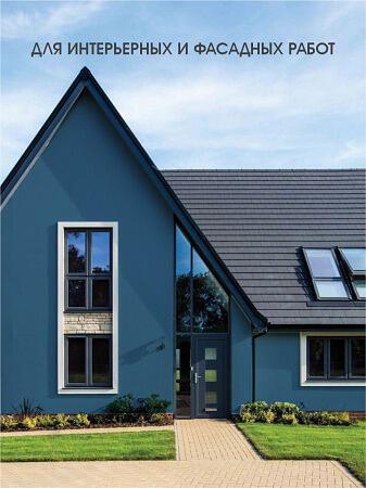 Паста колеровочная универсальная «Palizh Standart» 0,1 л опт фото 5