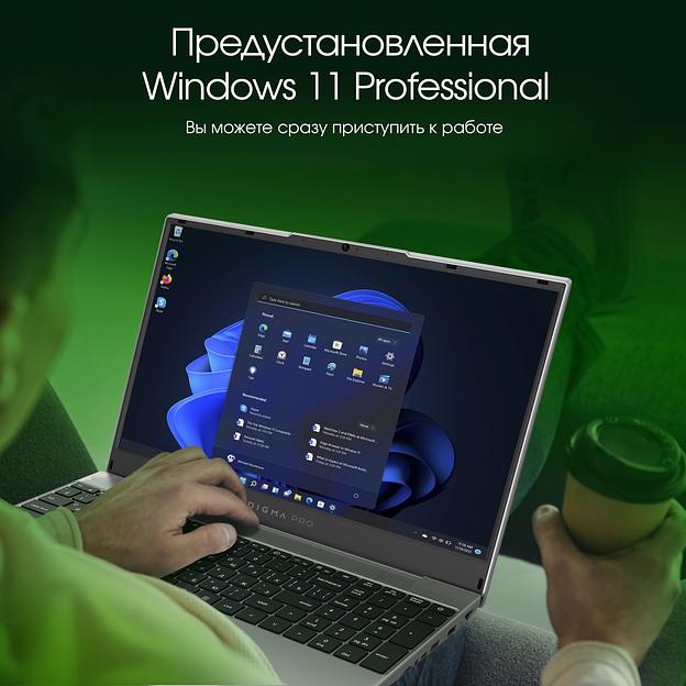 Ноутбук 15.6" IPS FHD DIGMA Pro Breve silver (AMD Ryzen 7 5700U/16Gb/512Gb SSD/VGA int/W11Pro) (DN15R7-ADXW01) фото 7