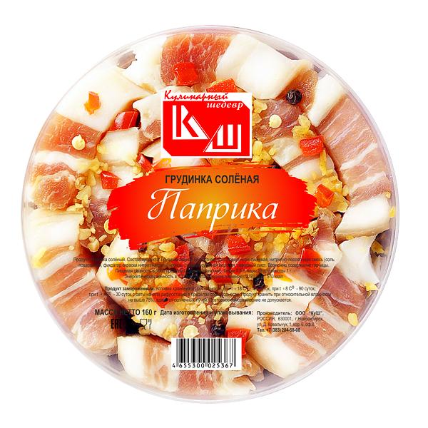 Грудинка солёная с паприкой (нарезка) ОПТ фото 1