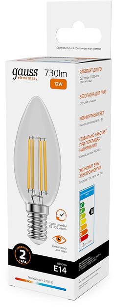 Лампа филам. Gauss Filament 12Вт цок.:E14 свеча св.свеч.бел.теп. (упак.:10шт) (32112) фото 4