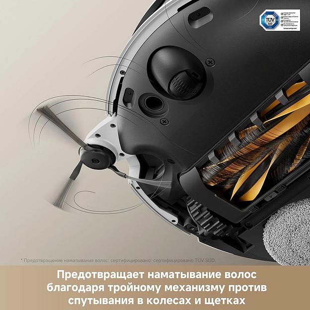 Пылесос-робот Trouver V50 Ultra Complete белый фото 9