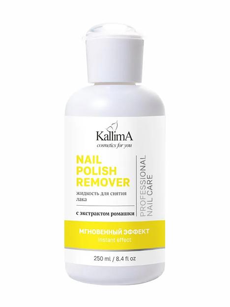 Жидкость для снятия лака «Мгновенный эффект» с экстрактом ромашки ОПТ фото 1