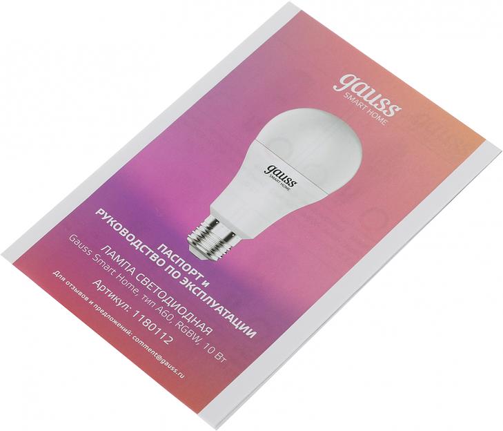 Умная лампа Gauss IoT Smart Home E27 10Вт 1055lm Wi-Fi (упак.:1шт) (1180112) фото 10