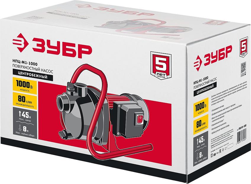 Насос садовый поверхностный Зубр НПЦ-М1-1000 1000Вт 4800л/час фото 6