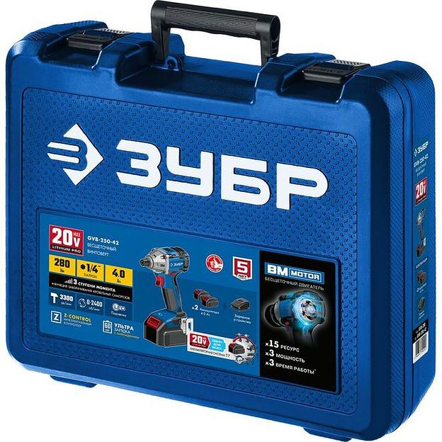 ЗУБР Т7, 20 В, 280 Н·м, 2 АКБ (4 А·ч), бесщеточный винтоверт, кейс, Профессионал (GVB-250-42) фото 2