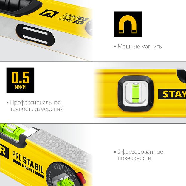 STAYER PRO STABIL, 2000 мм, усиленный профиль, магнитный уровень с поворотным глазком, Professional (3480-200) фото 4