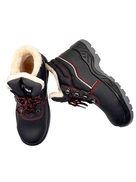 Ботинки "АСКОЛЬД" иск. мех с КМ/МС Нитрил фото 1