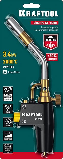 KRAFTOOL KF-9000, с пьезоподжигом на баллон турбо нагрев + 30% 2000°C, Газовая горелка Blue Fire (55510) фото 6