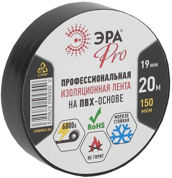 Изолента Эра PRO Профессиональная PRO150BLACK ш.19мм 20м черный (упак.:5шт) (Б0027917) фото 1