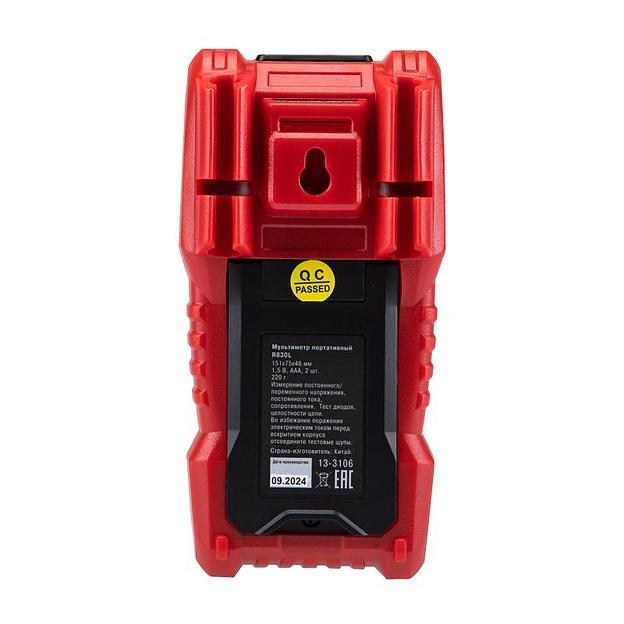 Мультиметр портативный Rexant R830L 13-3106 фото 6