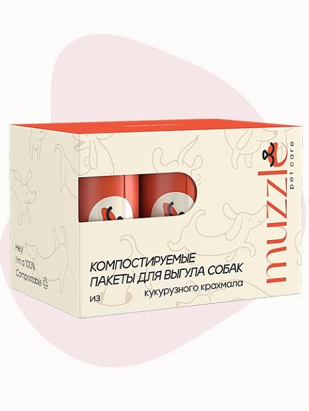 Компостируемые пакеты для выгула собак ОПТ фото 1
