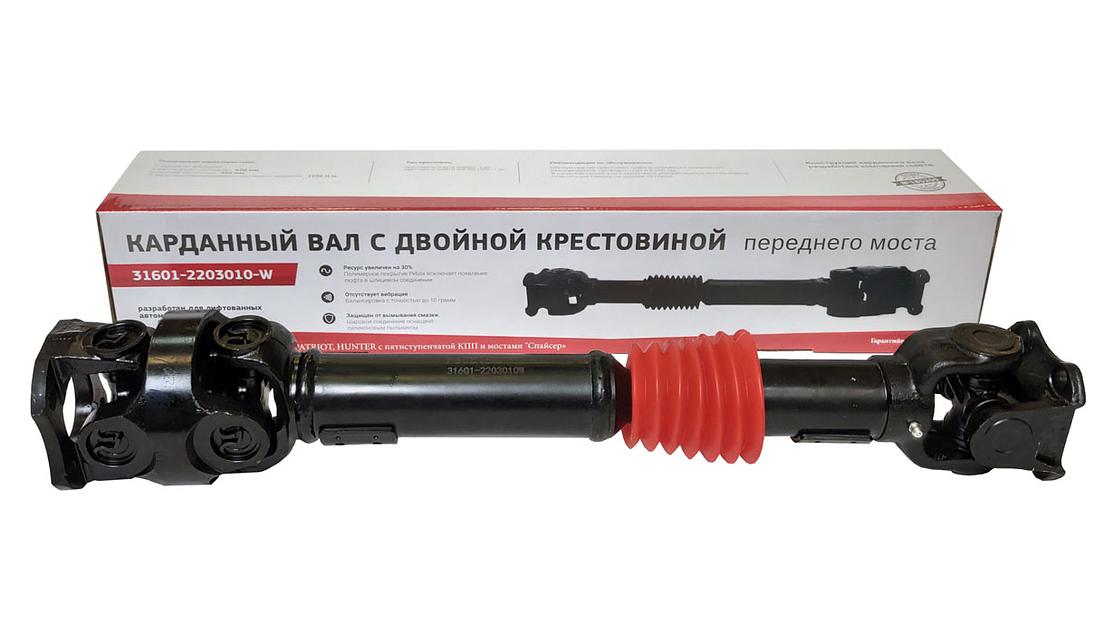 Вал карданный переднего моста redBTR на УАЗ Патриот с механической раздаточной коробкой ОПТ фото 3