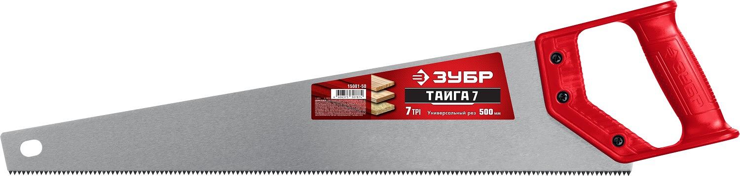 ЗУБР Тайга-7, 500 мм, универсальная ножовка (15081-50) фото 1