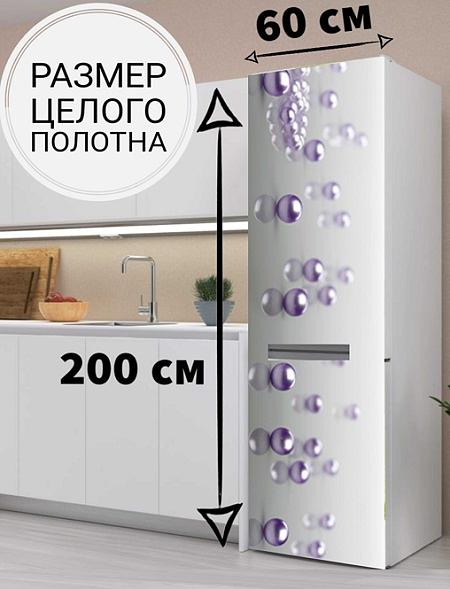 Магнитная наклейка на холодильник «Бисер» фото 1