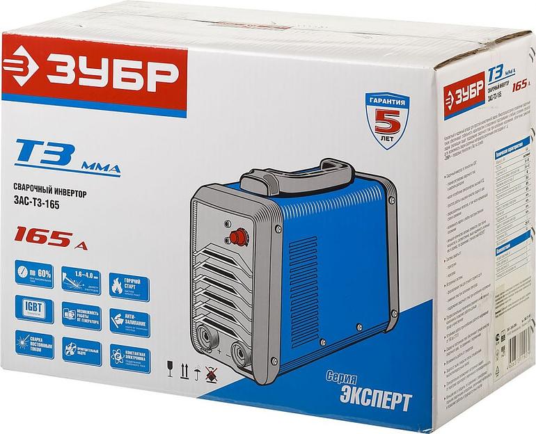 Сварочный аппарат Зубр ЗАС-Т3-165 инвертор ММА DC 6.6кВт фото 5