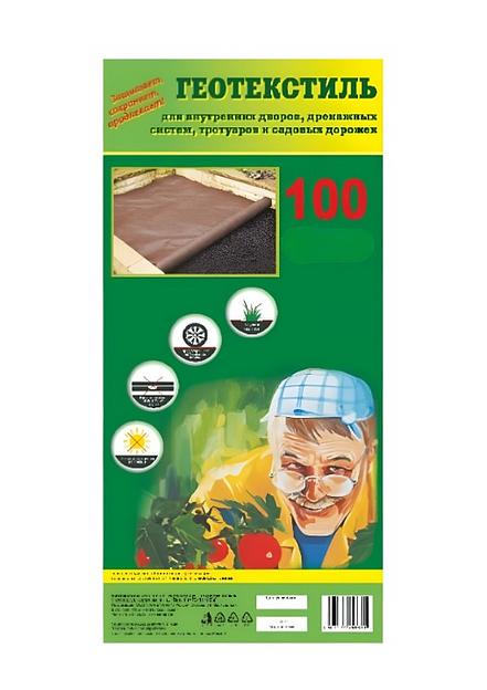 Геотекстиль коричневый 100 г/м 1,6х10 м фото 1