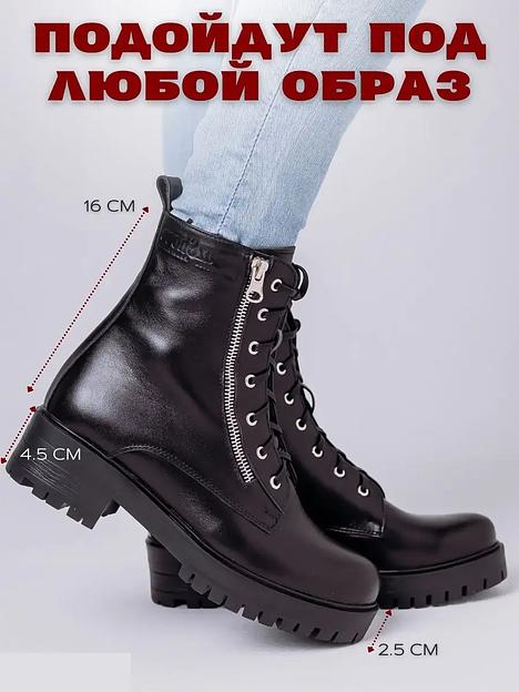 Ботинки берцы кожаные высокие, на платформе, BuzShoes ОПТ фото 2