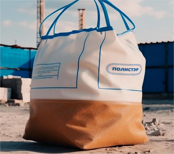 Биг-бэги для стройматериалов ОПТ фото 1