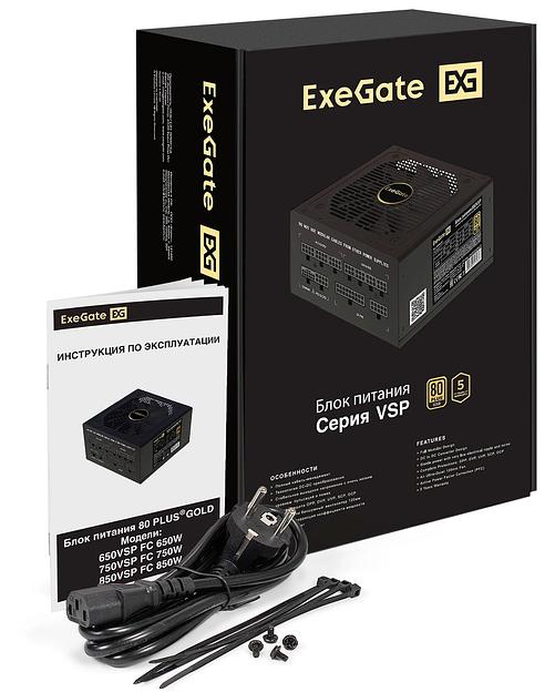 Блок питания Exegate ATX 750W 750VSP 80+ gold (20+4pin) APFC 120mm fan 6xSATA Cab Manag RTL фото 7
