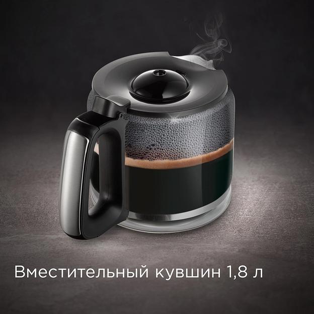 Кофеварка капельная Redmond CM704 1000Вт черный фото 9
