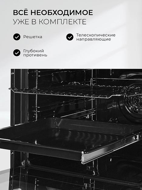 Духовой шкаф Электрический Lex EDS 1000 WH белый/серебристый фото 10