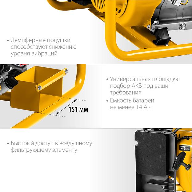 STEHER 7000 Вт, бензиновый генератор с электростартером (GS-8000E) фото 8