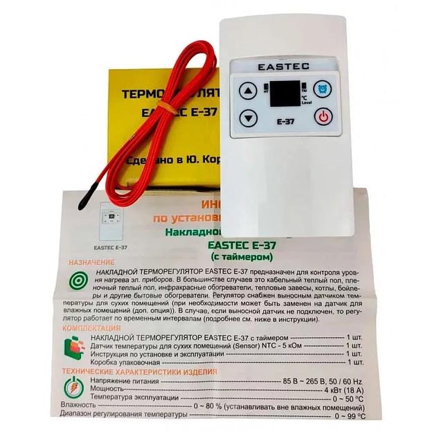 Накладной терморегулятор Eastec E-34 белый фото 3