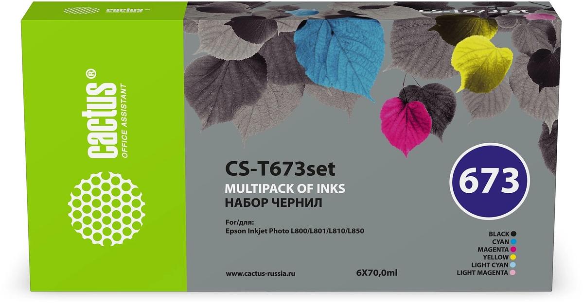 Чернила Cactus CS-T673set 673 черный/голубой/пурпурный/желтый/светло-голубой/светло-пурпурный набор 6x70мл для Epson Inkjet Photo L800/L801/L810/L850 фото 1