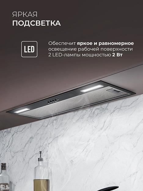 Вытяжка встраиваемая Lex Hyper 900 Inverter BL черный управление: кнопочное (1 мотор) фото 5