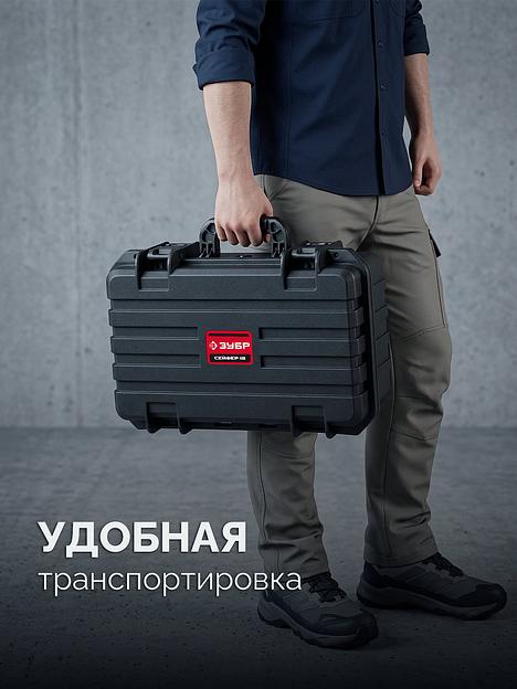 ЗУБР СЕЙФЕР-18, 460 х 310 х 190 мм, (18″), ударопрочный пластиковый ящик (38147-18) фото 8