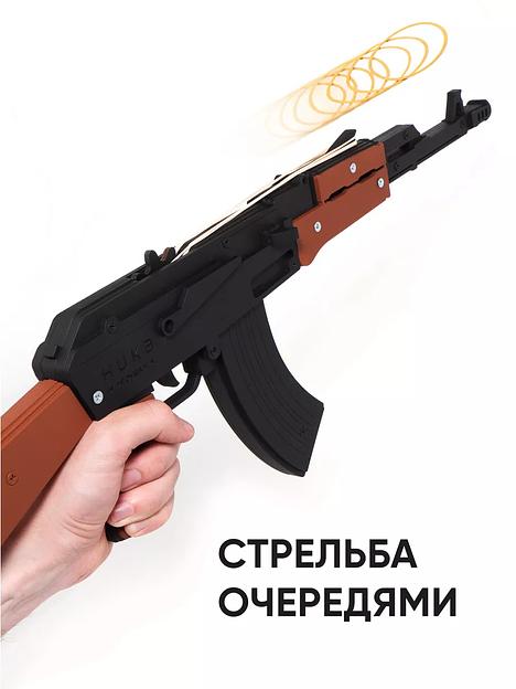 Резинкострел «Автомат АК-47» в подарочной упаковке фото 5