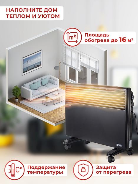 Конвектор Ресанта ОК-1600Ч 1600Вт черный фото 10