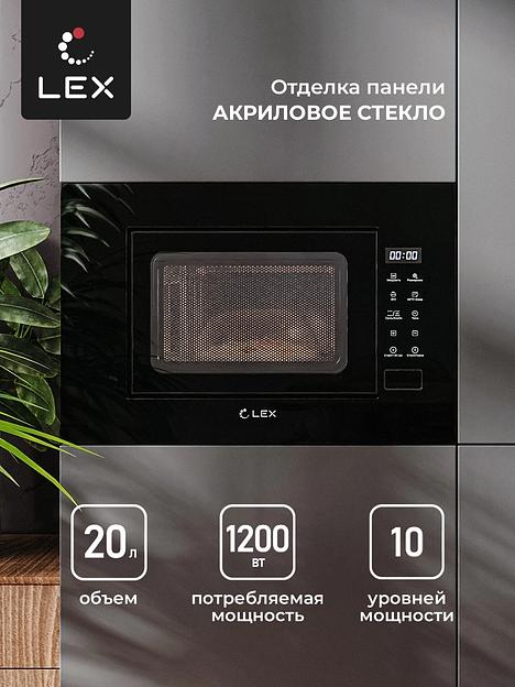 Микроволновая печь Lex BIMO 20.02 20л. 700Вт черный (встраиваемая) фото 2