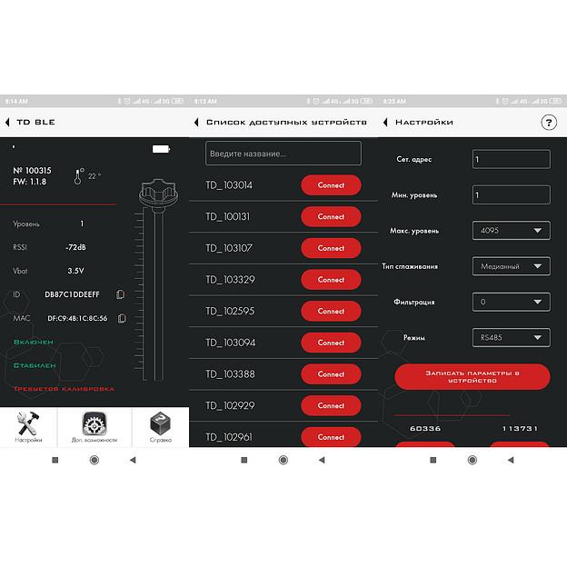 Беспроводной датчик уровня топлива ЭСКОРТ TD-BLE опт фото 3