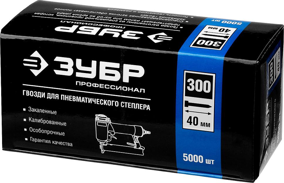 ЗУБР гвозди тип 300 (47/J/F), 40 мм, калибр 18GA. 5000 шт. Профессионал (31830-40) фото 4
