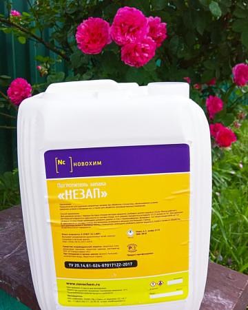 Уничтожитель запахов Незап (200 кг.) для удаления неприятных запахов фото 3