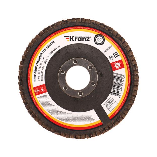 Круг лепестковый торцевой, P40, 115х22,2мм фото 1