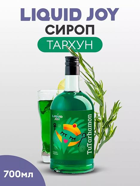 Сироп для кофе и для коктейлей, Тархун 0,7 л   фото 1