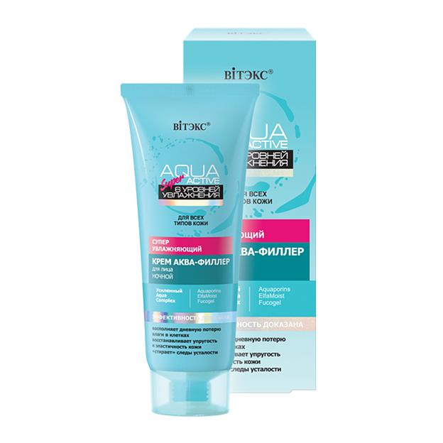 Витэкс суперувлажняющий крем аква-филлер для лица ночной 50мл. фото 1