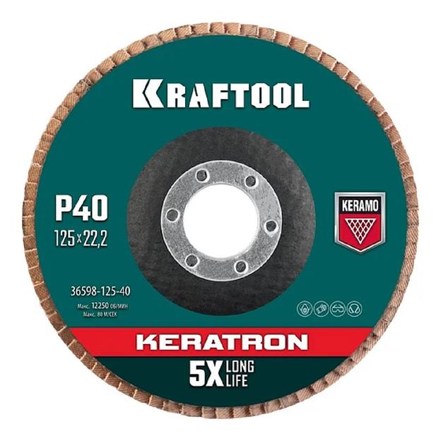 Шлифкруг лепестковый Kraftool 36598-125-40 d=125мм d(посад.)=22.2мм (угловые шлифмашины) фото 1