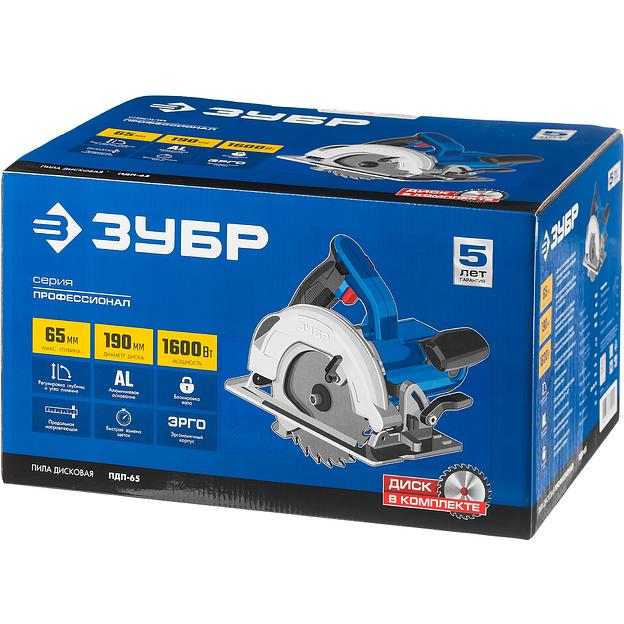 Пила циркулярная Зубр серия «Профессионал» ПДП-65 ОПТ фото 9
