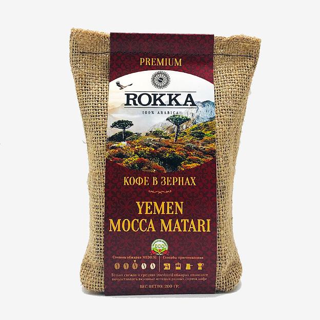 Кофе в зёрнах ROKKA «Йемен Мокка Матари» 200 г ОПТ фото 1