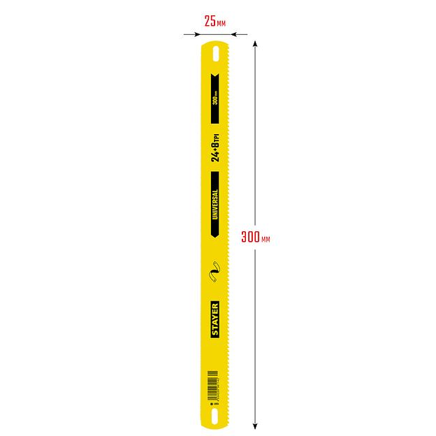 STAYER Universal, 8 + 24 TPI, 25 х 300 мм, 1 шт, коробка 50 шт, универсальное двустороннее широкое полотно по дереву и металлу (1591) фото 5