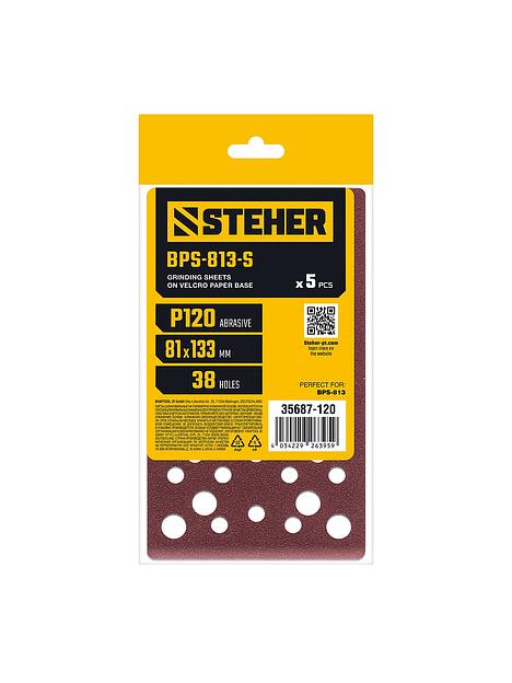 STEHER BPS-813-S 81х133 мм, Р120, шлифовальный лист на липучке, 46 отв., 5 шт. (35687-120) фото 1