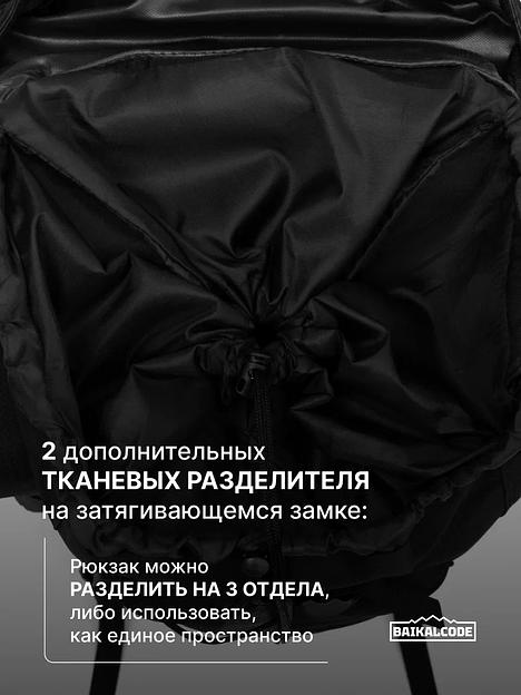 Рюкзак туристический «Тропа» фото 10