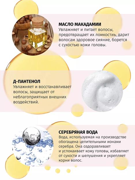 Масло для восстановления волос и термозащиты Nobody’s perfect but me, 100 мл ОПТ фото 5