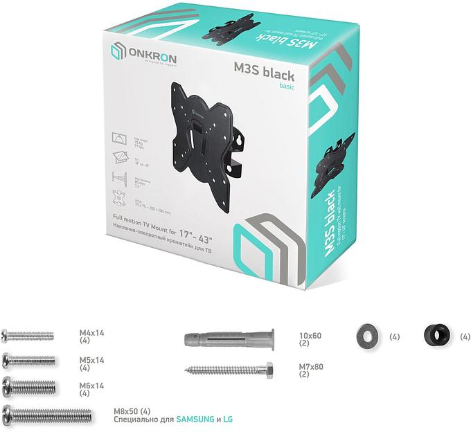 Кронштейн для телевизора Onkron M3S черный 17"-43" макс.35кг настенный поворот и наклон фото 3
