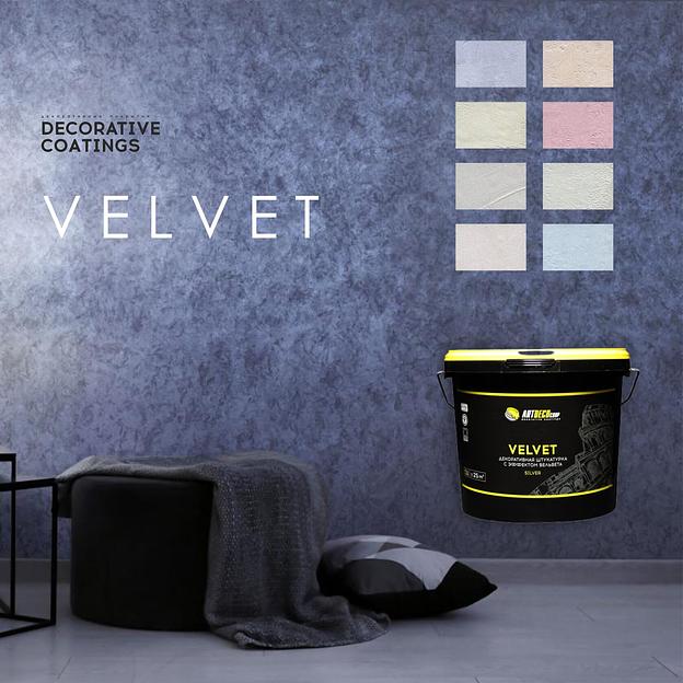 VelVet черный, декоративная штукатурка с эффектом бархата, база белое золото ОПТ фото 1