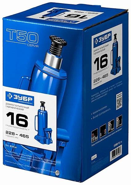 Домкрат Зубр «43060-16_z01» Т50 гидравлический бутылочный ОПТ фото 5