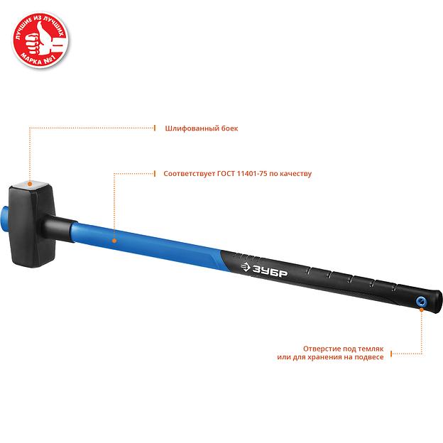 Кувалда с фиберглассовой удлинённой рукояткой Профессионал 5 кг фото 3